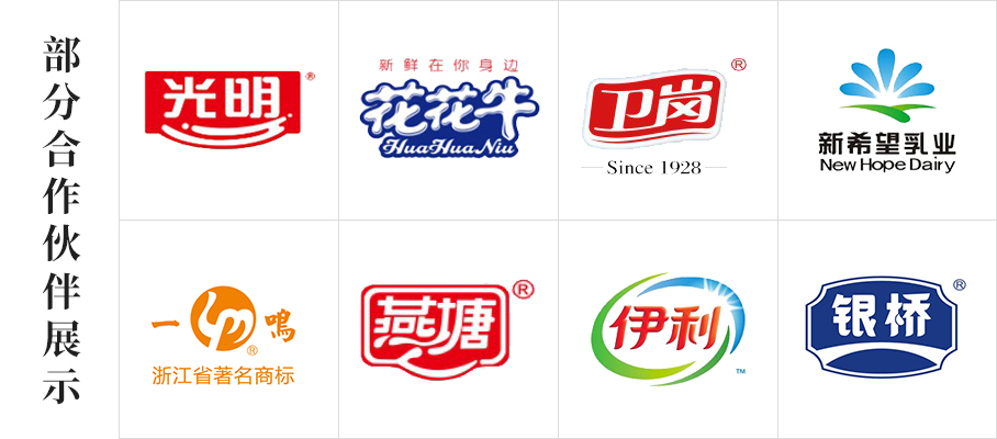 合作客戶商標.jpg