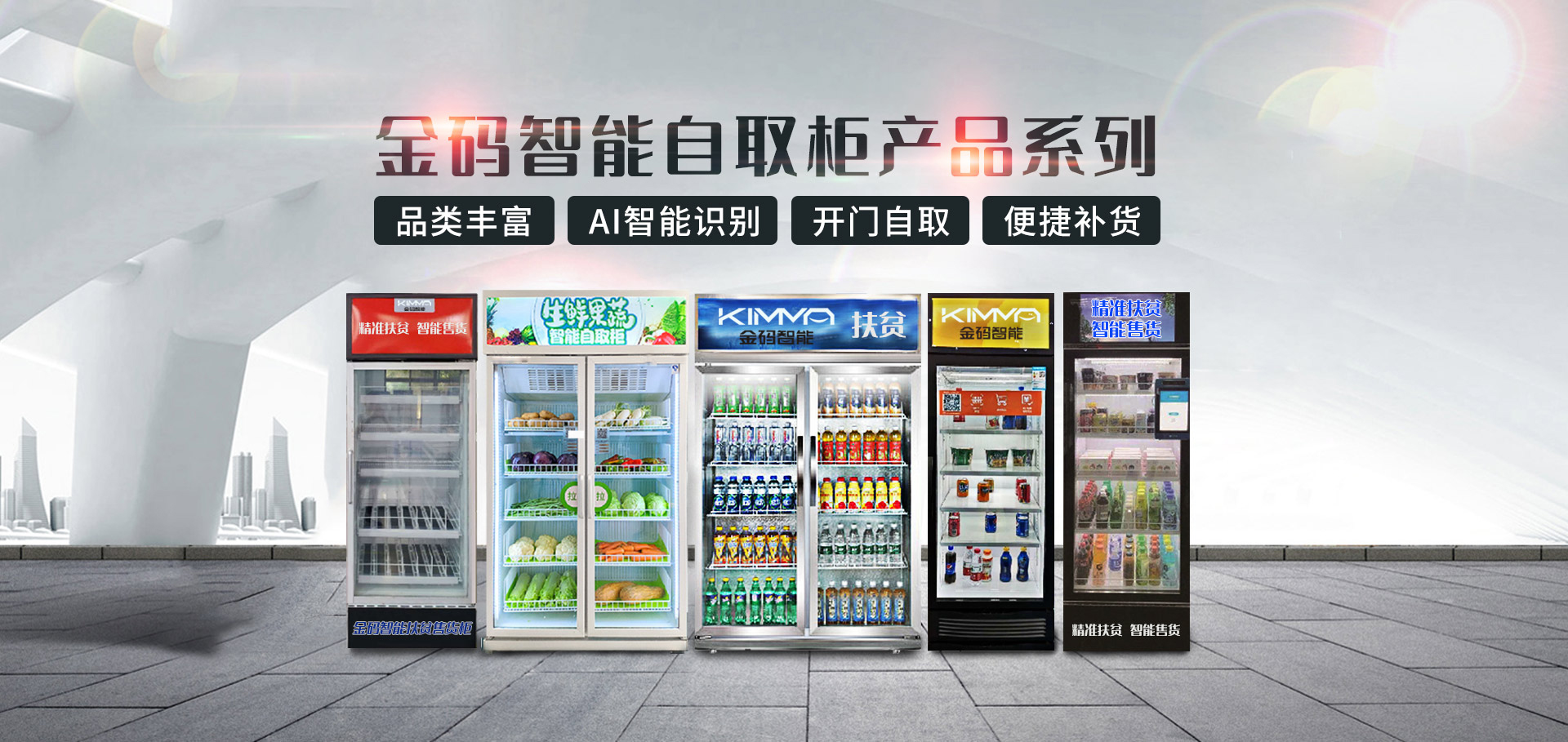 取貨櫃.jpg